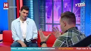 Николай Черноморский. Фестиваль «108 минут» | УТРО ПЕРВЫХ