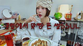 클럽에서 맞짱 뜬 썰 근데 백마탄 왕자가 등장한 뭐 그런..썰ssul