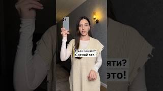 Автоматически освобождай память своего iPhone, просто включи это в Safari. Не забываем про ️