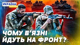 «Шо ви додіки? Прийшли нас знищувати, да?»! УКРАЇНСЬКІ В’ЯЗНІ РВУТЬ ВОРОГА НА ШМАТКИ! ШОКУЮЧІ КАДРИ