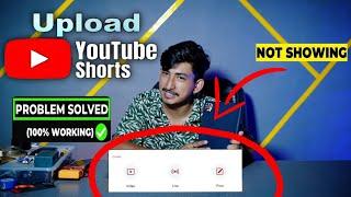 YouTube Par Short Video Upload option not showing | YouTube Shorts Not Uploading Problem