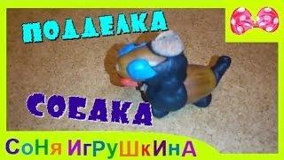  Осенняя Подделка "СОБАКА" Подделки Своими Руками Игрушка из Желудей Детское Видео  #СоняИгрушкина