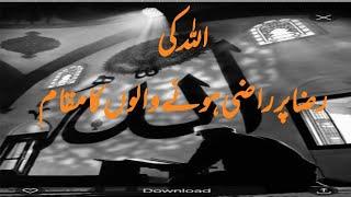 Allah pr emaan| Dr israr ahmed| islamic studio| true story |@Haider ali
