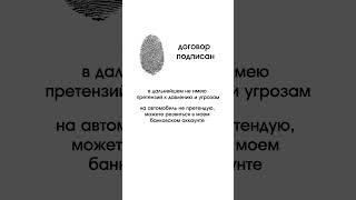 Вопиющий случай мошенничества, ссылка на мой Инстаграм с продолжением в описании профиля.