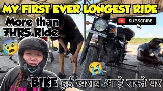 FIRST TIME DOING MY LONG DISTANCE RIDE  ON BIKE|| ITANAGAR to CHOWKHAM 7HRS  हालत खराब हो गई 