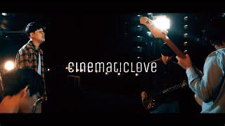 Deep Sea Diving Club - cinematiclove (Official Video)