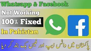 Facing Internet Issues in Pakistan? | Facebook, Instagram, WhatsApp Server Down In Pakistan