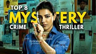 Top 8 South Suspense Thriller Movies Hindi Dubbed 2024 | South Murder Mystery Thriller Movies Hindi.