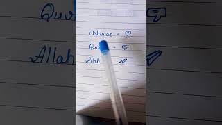 Namaz =like  Quran =comment Allah =share #shorts