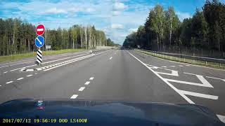 Беларусь. Трасса Минск-Бобруйск 1/Belarus. Highway Minsk-Bobruisk 1/Беларусь. Траса Мінск-Бабруйск 1