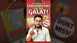 WRONG concepts in Laxmikant - can FAIL you in Pre 2025#upsc #prelims2025 #pre2025 #ias #upscexam