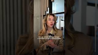 С такой фразой-паразитом далеко не уедешь