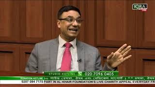 Law & Order Full EP 23012019 by Barrister Nijhoom Majumder and Barrister Monirul Islam