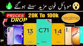 PriceAlert - Mobile Phone Prices Dropped In Pakistan 16-06-2025 | Mobile Prices Decrease in Pakistan