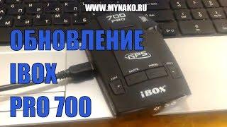 Как обновить базу данных на радаре детекторе ibox pro 700