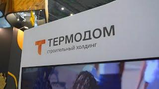 Строительный холдинг «Термодом» представил VR-обзор нового ЖК «Созвездие»