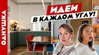 Уникальная ЕВРОДВУШКА с характером Стильный ДИЗАЙН однокомнатной квартиры. Дизайн интерьера.