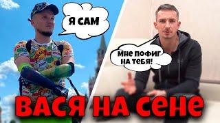 ВАСЯ НА СЕНЕ /  ПОМОГ ?  / КАК ВСЕ БЫЛО