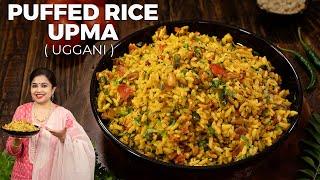 Puffed Rice Upma Recipe | Instant Breakfast Recipes | Murmura Upma | Tiffin Recipes | Upma Recipe