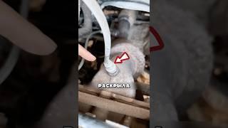 Вот почему ваша машина ломается!