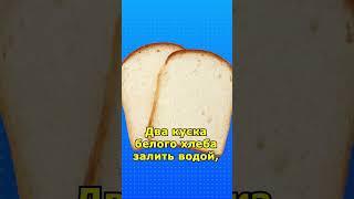 Форшмак: классический еврейский #рецепт