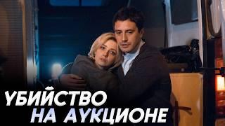 Сериал Разоблачение Единорога - Тайны и Любовь на Фоне Убийств. Новый Русский Детектив