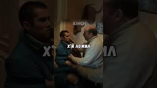 Слово пацана rytp часть 4 - полная версия:) #shorts #словопацана #приколы