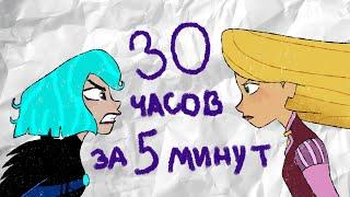 Весь мультфильм Рапунцель за 5 минут