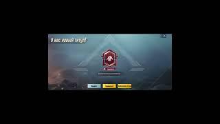 МИФИЧЕСКАЯ МОДА 50 МИФИКОВ #pubg #pubgmobile