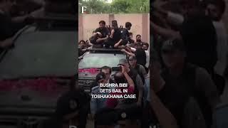 Imran Khan’s Wife Bushra Bibi Gets Bail in Toshakhana Case | Subscribe to Firstpost