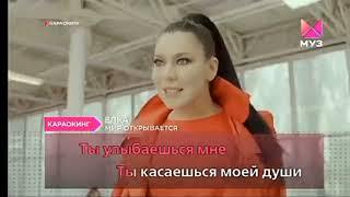 караокинг муз тв