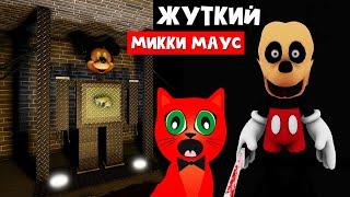 МИККИ МАУС ОХОТИТСЯ НА ДЕТЕЙ в роблокс | Rickey Rat roblox | Жуткая история про Микки Мауса