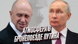  ПИОНТКОВСКИЙ: Бронепоезд Путина горит! Пригожин гуляет на свободе,а кадыровцы где-то заблудились