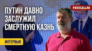 ️️ Что ждет Путина и кто сегодня рулит в РФ. Интервью с российским политиком