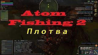 Atom Fishing 2 Плотва