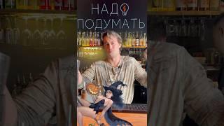 Маргарита-Маргарита-Маргарита