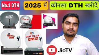 India No.1 DTH कौनसी है | सबसे अच्छा DTH कौनसा है | 2025 में कौनसा DTH खरीदें | Best Picture Quality