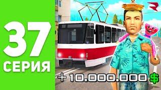 ПУТЬ БОМЖА на РОДИНА РП #37 - ЭТО НОВАЯ РАБОТА  ЛУЧШИЙ ЗАРАБОТОК на РОДИНА РП (родина мобайл)