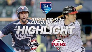 [두산베어스 vs LG트윈스] 6.21(토) 야구 하이라이트｜2025 신한 SOL뱅크 KBO리그｜KBO X TVING