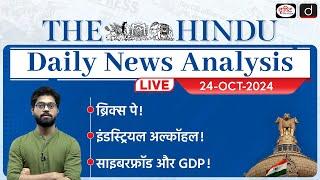 The Hindu Newspaper Analysis | 24 October 2024 | Current Affairs Today | Drishti IAS