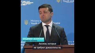 «Неделя состоит из семи дней, Земля круглая, а Крым – это Украина»