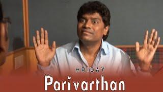 Hriday Parivarthan|हृदय परिवर्तन | johnny lever gospel movie |Christian Movie Based on a True Story