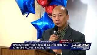 Suab Hmong News:  Xai Nou Vang given speech at Hmong Leaders Exhibit Hall