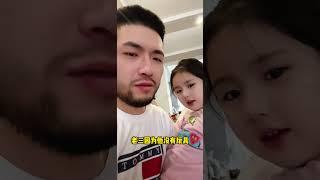 小老二可稀罕老弟了 #可爱 #萌娃 #中俄混血