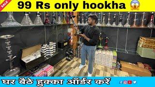 Delhi ka sasta hookah Store ￼￼| hookah start ₹99 only | very cheaper price Shisha in Delhi || ￼￼