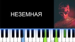 МАКС БАРСКИХ - НЕЗЕМНАЯ (Фортепиано)