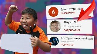 ТОП 5 УБОГИХ ШКОЛЬНИКОВ ЮТУБЕРОВ!