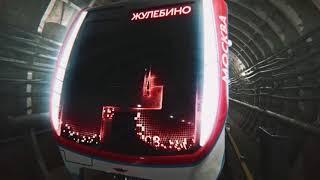 Вагоны метро "Москва"