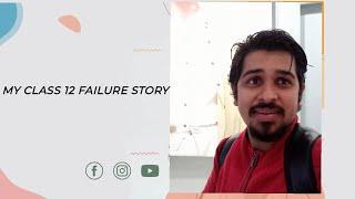 MY FAILURE STORY | BY HIMANSHU COACHING CLASSES | YES I HAVE ALSO FAILED | HIMANSHU PARASHAR |