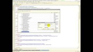 Видеоурок БСП 1С: Контактная информация